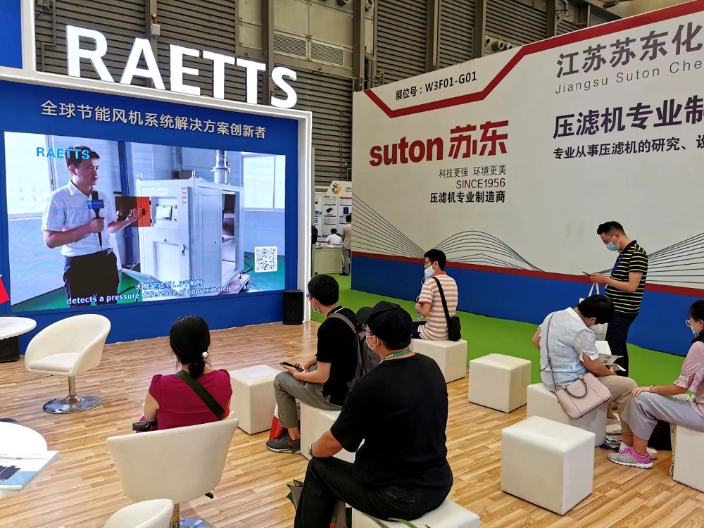 雷茨-品牌创新！第21届中国（上海）环博会落幕